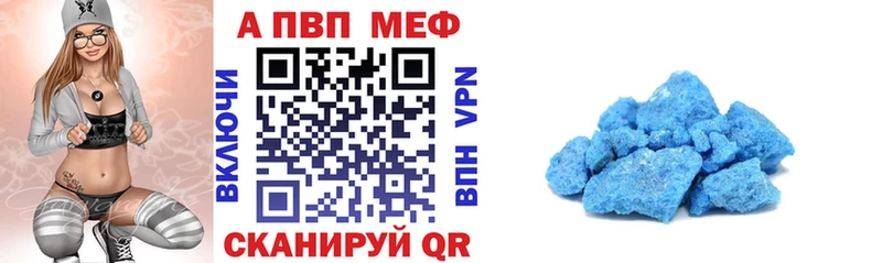shop клад  как найти   Лахденпохья  Alpha PVP Соль 
