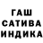 ГАШ гарик Tamiris Yusufi