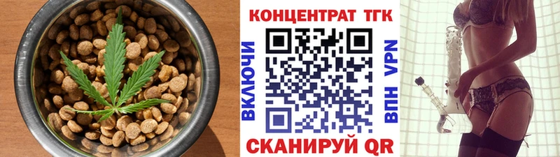 Печенье с ТГК марихуана  Лахденпохья 
