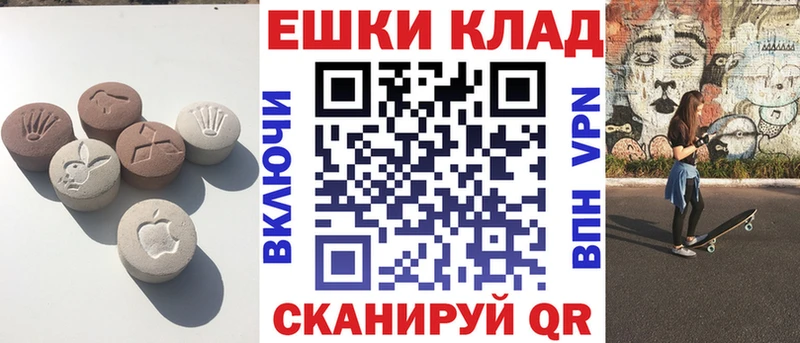 ЭКСТАЗИ ешки  магазин продажи   Лахденпохья 