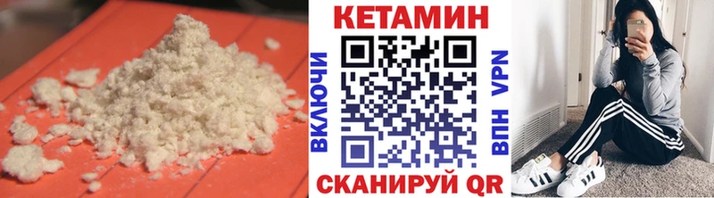 КЕТАМИН ketamine Лахденпохья