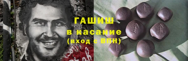 MDMA Premium VHQ Алексеевка