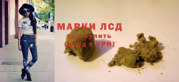 MDMA Premium VHQ Алексеевка