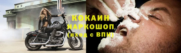 MDMA Premium VHQ Алексеевка