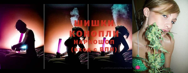 MDMA Premium VHQ Каменск-Шахтинский
