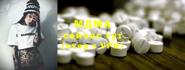скорость mdpv Алзамай