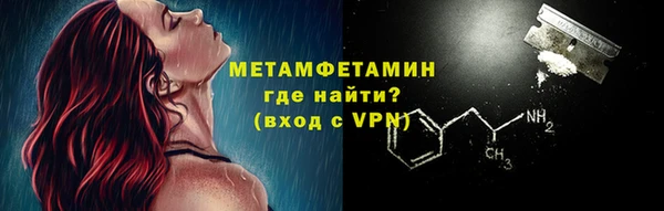 стафф Каменногорск