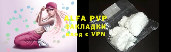 скорость mdpv Алзамай