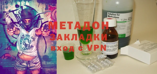 MDMA Premium VHQ Алексеевка