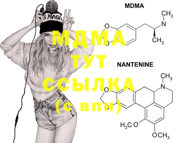 MDMA Premium VHQ Алексеевка