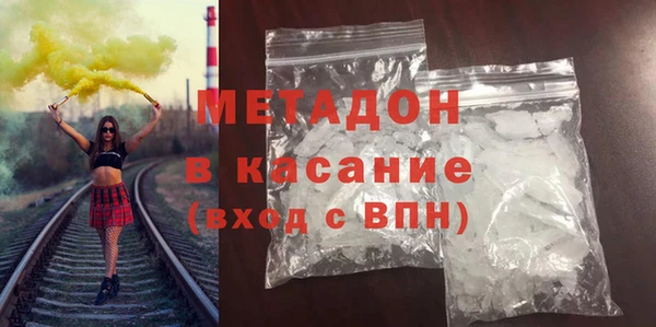 MDMA Premium VHQ Алексеевка