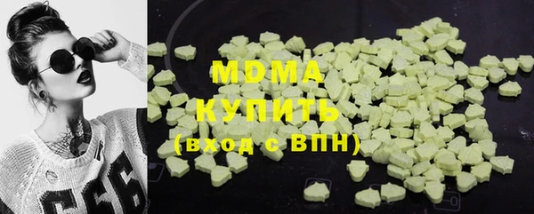 MDMA Premium VHQ Алексеевка