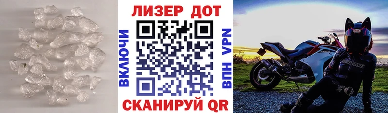 ЛСД экстази кислота  купить наркотики цена  Лахденпохья 