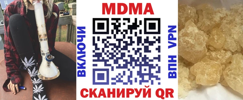 МДМА VHQ omg ссылки Лахденпохья
