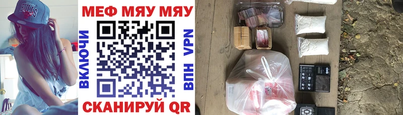 где найти Лахденпохья МЕФ mephedrone