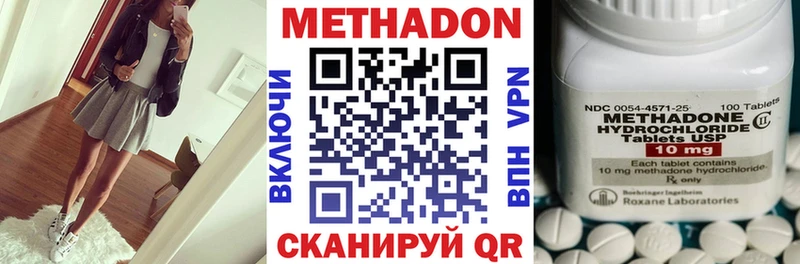 Метадон methadone Лахденпохья