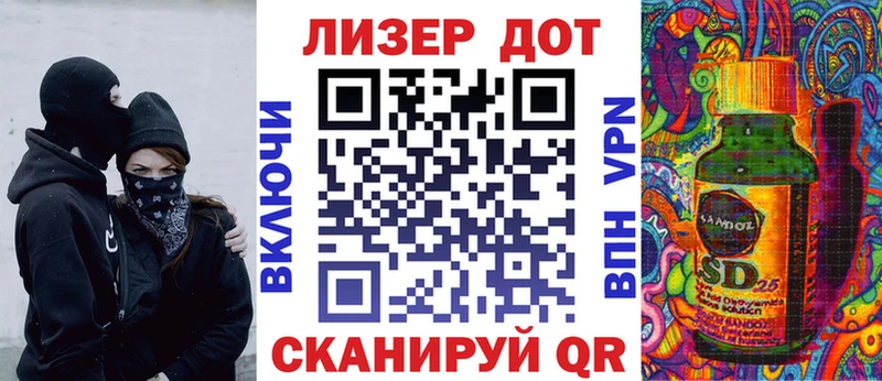 Марки N-bome 1,8мг Лахденпохья
